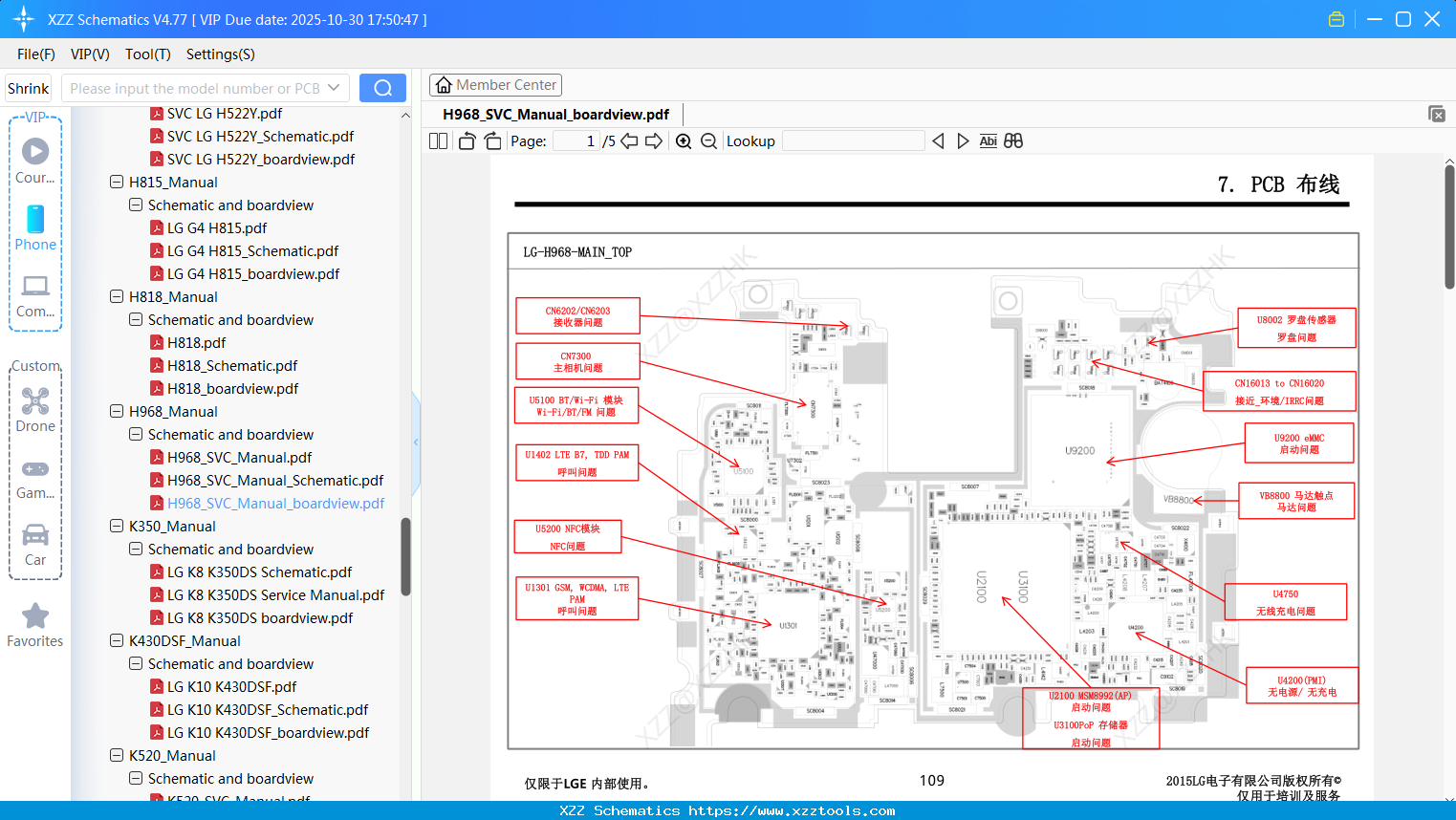 LG H968_SVC_Manual_boardview